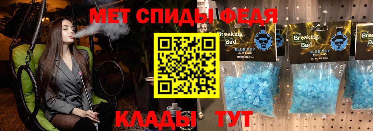 Елабуга  Амфетамин  Вход с VPN  АМФ 98% 