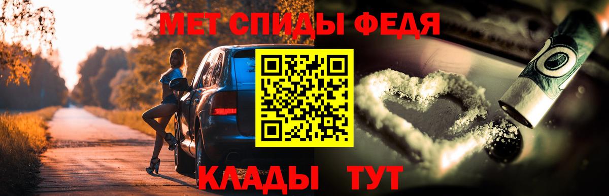Amphetamine VHQ Елабуга