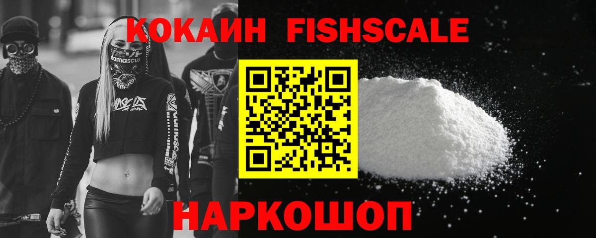 Cocaine Перу Елабуга
