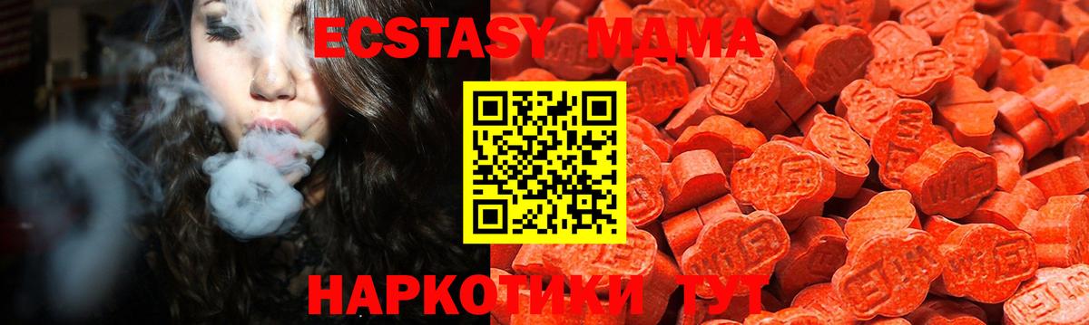 Экстази mix  Ecstasy  Вход с VPN  Елабуга  Экстази Дубай 