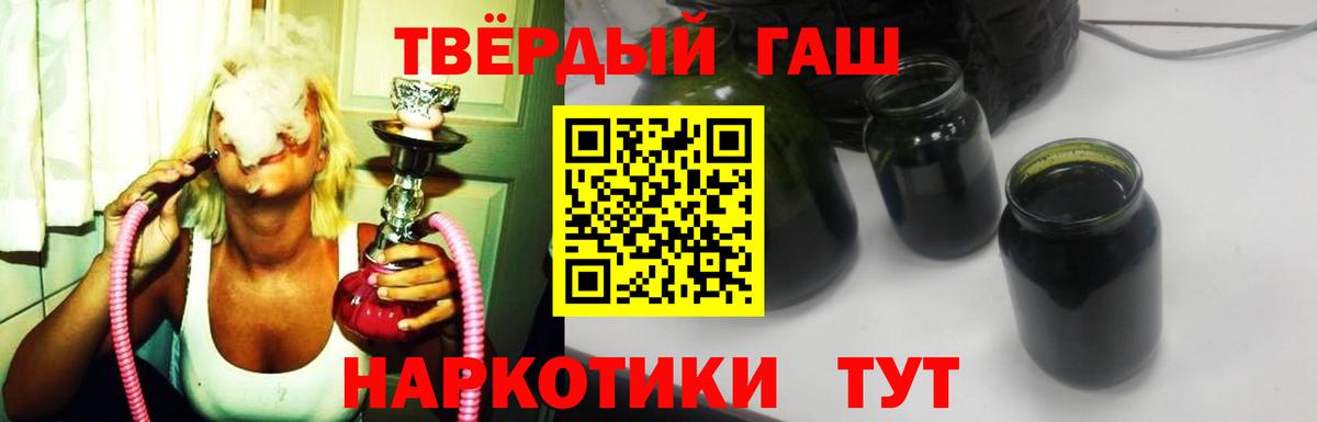 ГАШИШ гарик  ГАШИШ индика сатива  Елабуга  Вход с VPN 