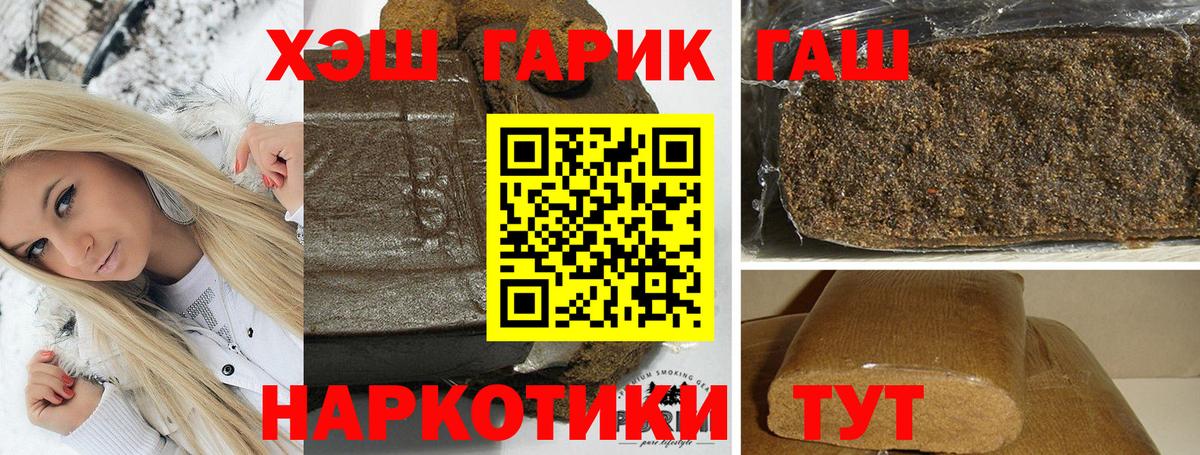 Гашиш ice o lator Елабуга