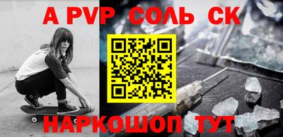 прущий лед Лесосибирск