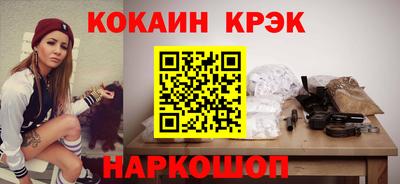 прущий лед Лесосибирск