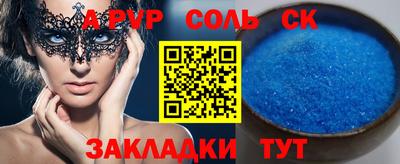 прущий лед Лесосибирск