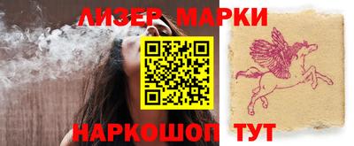 гидропоника Ливны