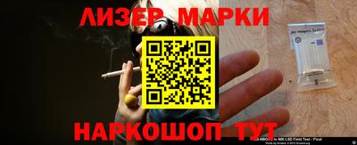 гидропоника Ливны