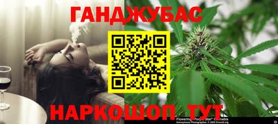 гашиш Ликино-Дулёво