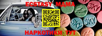 гидропоника Ливны