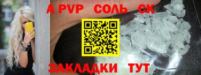 гидропоника Ливны