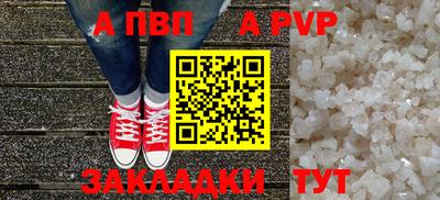 прущий лед Лесосибирск