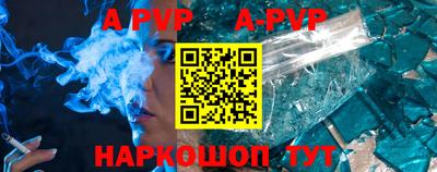 гидропоника Ливны