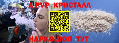гидропоника Ливны