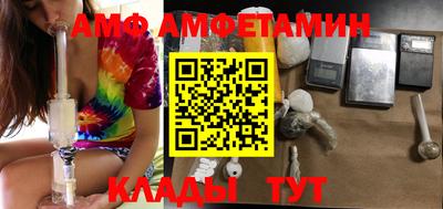 гидропоника Ливны
