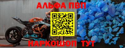 прущий лед Лесосибирск