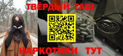 гашиш Ликино-Дулёво