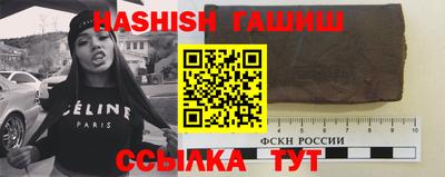 гидропоника Ливны
