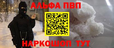 прущий лед Лесосибирск