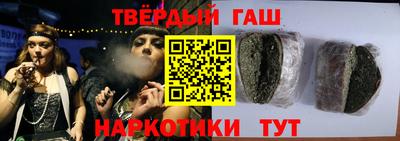 гидропоника Ливны