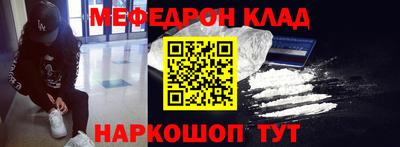 прущий лед Лесосибирск