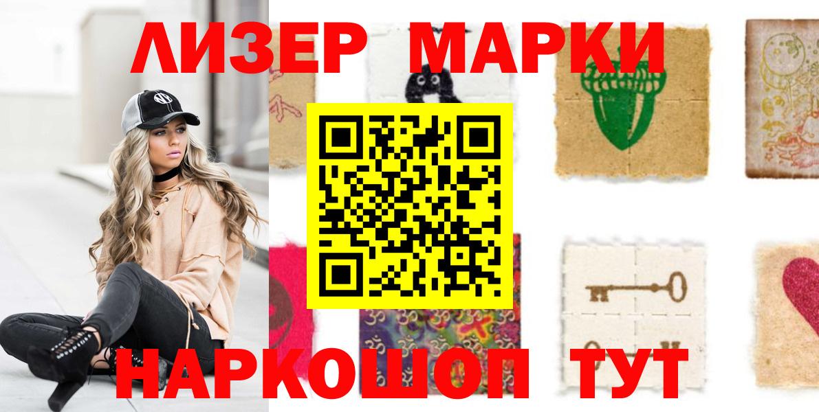 LSD-25 экстази кислота  LSD-25 экстази ecstasy  Елабуга  Вход с VPN 