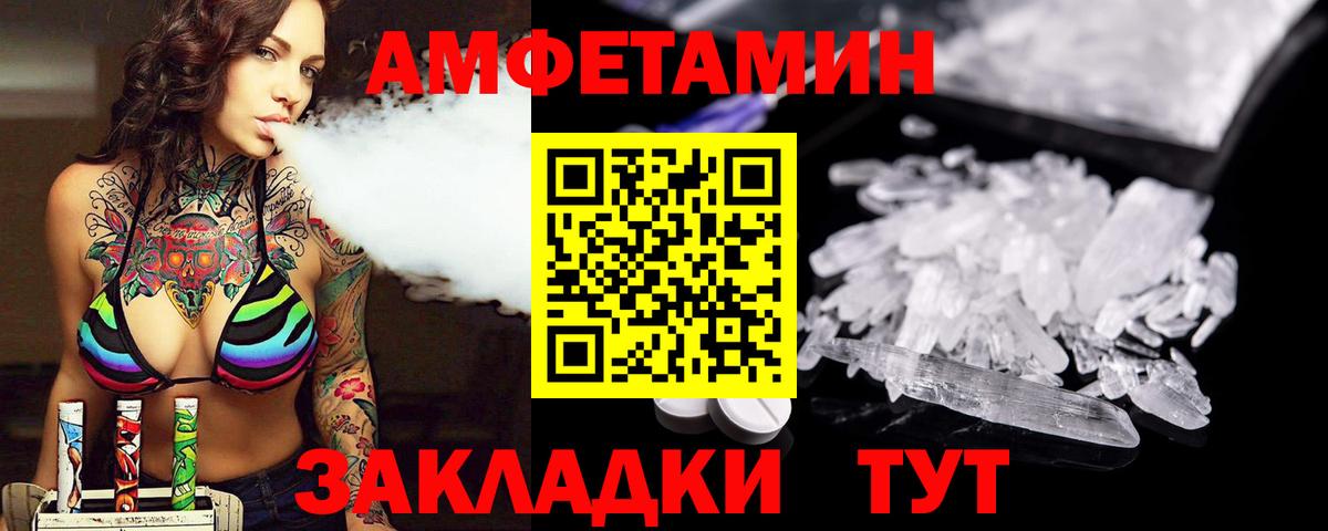 Елабуга  Первитин витя  Вход с VPN 