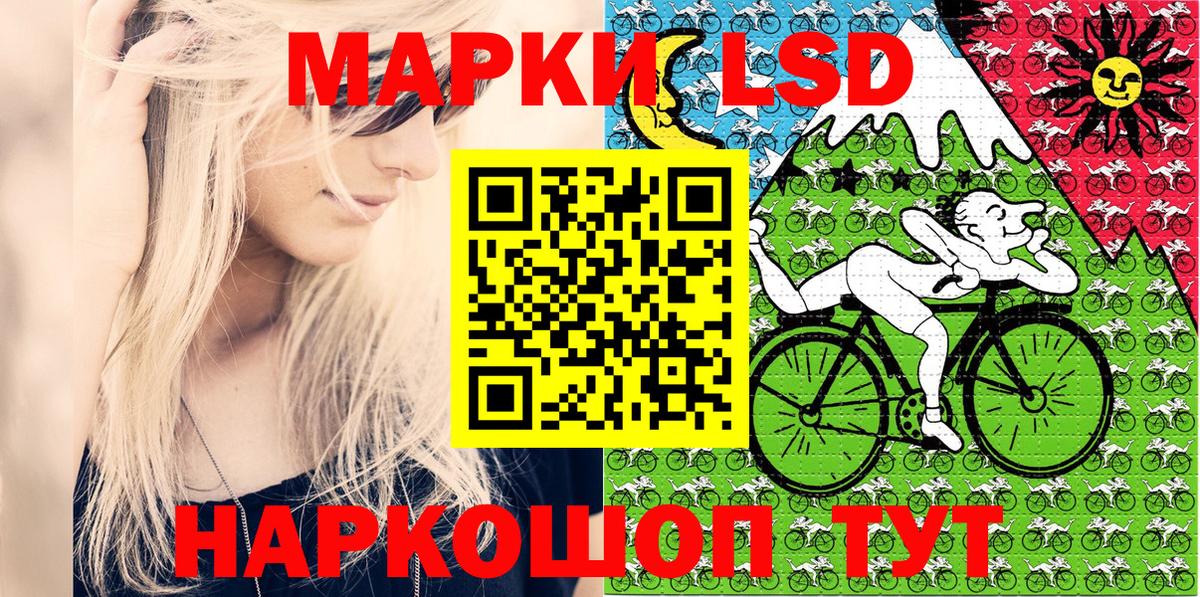 Марки 25I-NBOMe  Марки 25I-NBOMe 1,8мг  Марки 25I-NBOMe 1,8мг  Вход с VPN  Елабуга 